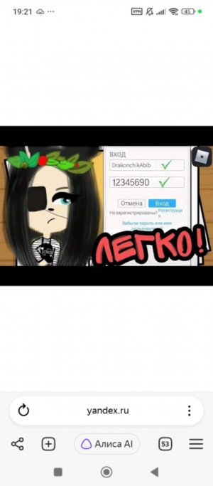 гулянка