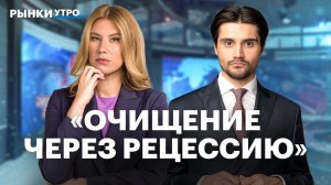Ставка ЦБ и индекс Мосбиржи: прогнозы. Популярные бумаги народного портфеля. Акции Сбер, ретейлеры