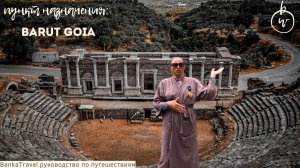 Barut Goia — новый отель в Сиде Турция Обзор отеля Барут Гойя