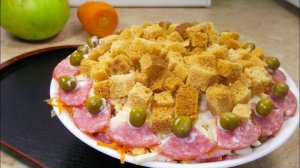 Салат «Необычный» Ну очень вкусный салат для праздничного стола