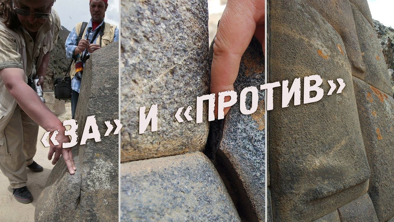 Сергей Першин: Пластификация камней. Все аргументы "За" и "Против"