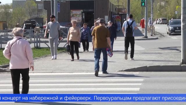 Городские власти сообщили об отмене всех массовых уличных мероприятий в День Победы