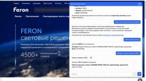 Сценарии использования AI Data Fabric: e-comm консультант