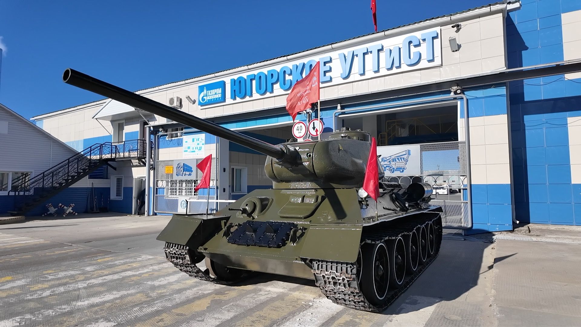 ПОМНИМ! ГОРДИМСЯ!