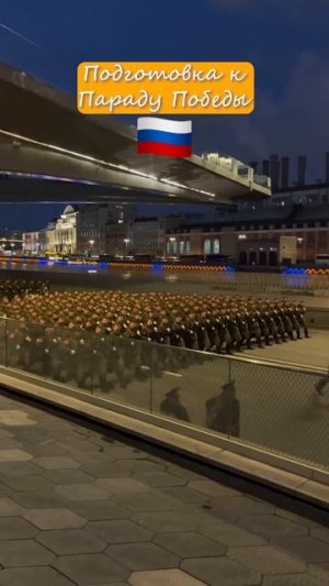 репетиция