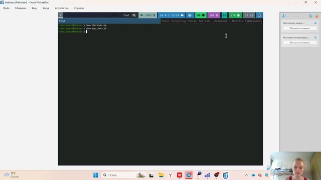 os-intro_lab13
