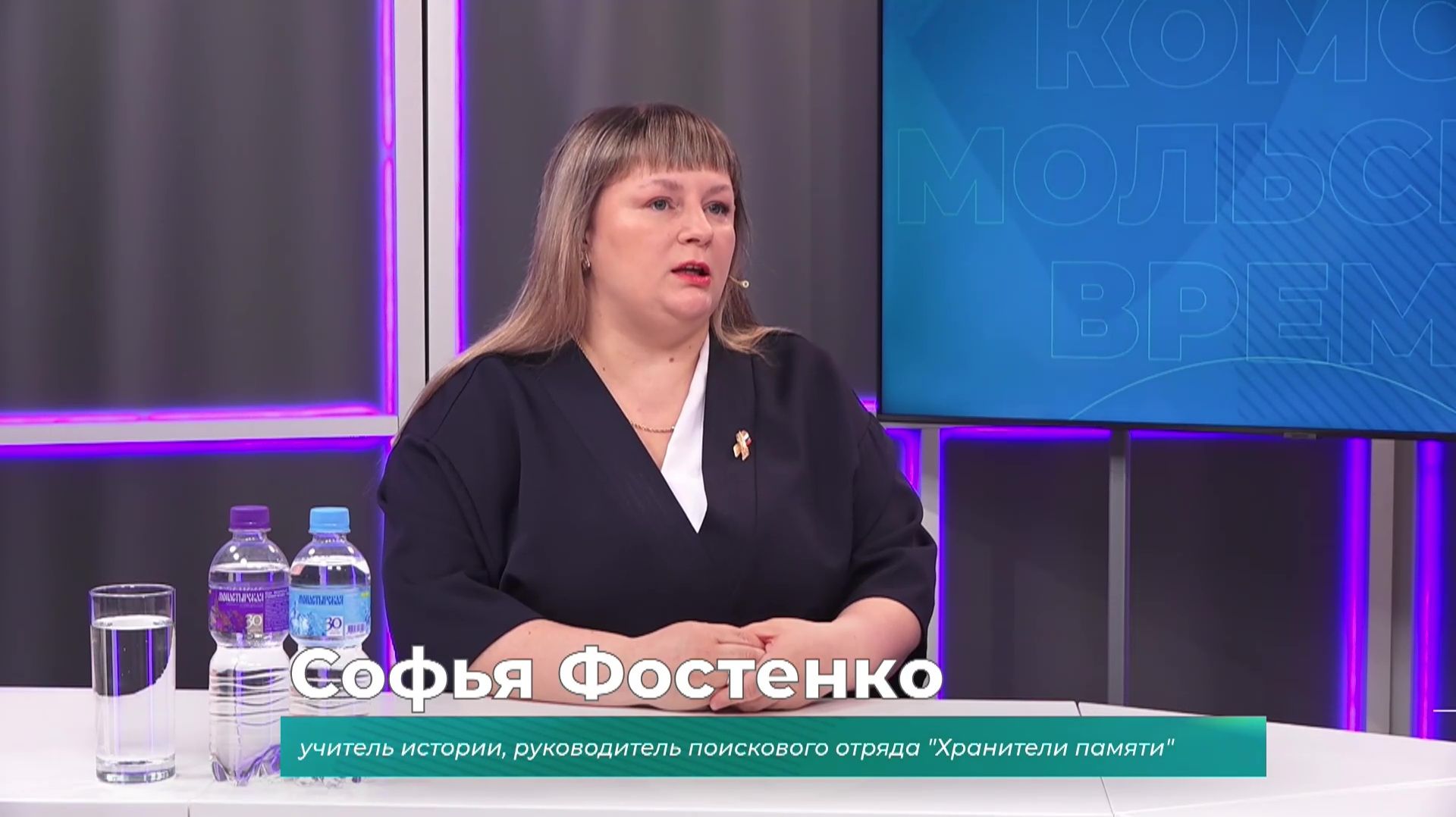 (7.05.2026) Гость студии Софья Фостенко о поисковом отряде в школе посёлка Молодёжный