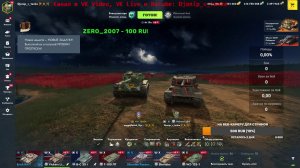 Едем кошмарить рандом в Tanks Blitz