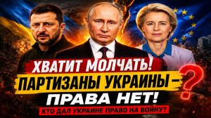 Новости СВО на 8 Мая - Зеленский снова в центре скандала: Украина права? Последние СВО новости!