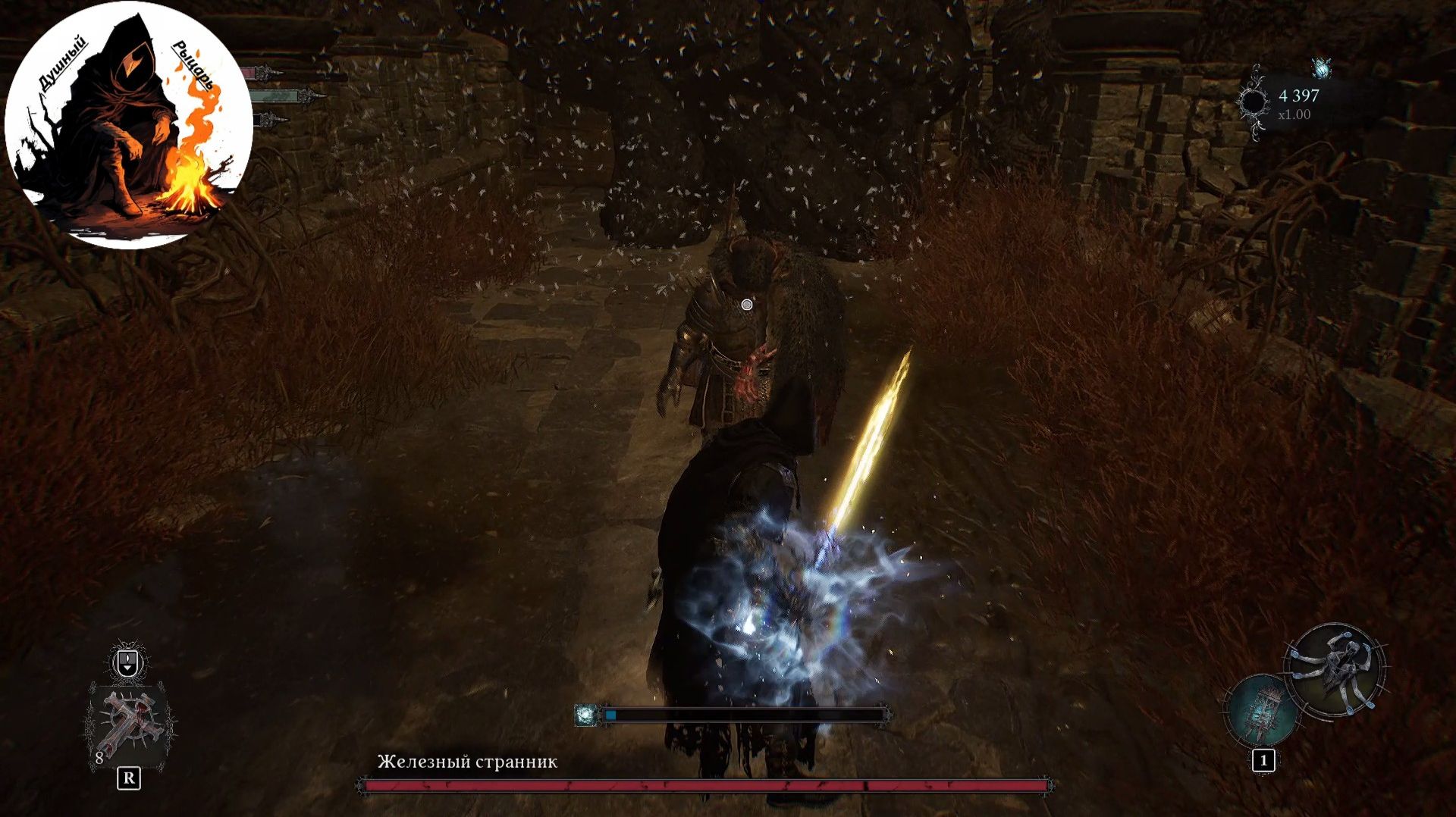 Lords of the Fallen: Железный странник смотреть онлайн