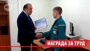 Иркутских энергетиков наградили за оперативную ликвидацию крупной аварии на подстанции