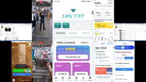 Едадил+ЧекСкан: Сканирую Чеки, Близок К 129 999 Первой Цели+Рекордный Стрим 30к И +30 Подп(08.05.26)