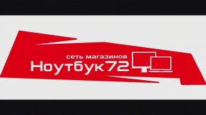 Магазин Ноутбук72