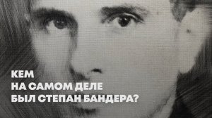 Культ Бандеры: неудобная правда о главном «герое» Украины
