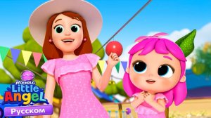 Милая Мама И Я С ДНЕМ МАТЕРИ! | Развивающие Мультики Для Детей | Little Angel