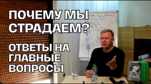Зачем нужна вера, если жизнь не меняется? | Луценко Юрий Николаевич