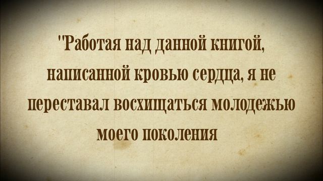 Что почитать о героях? (16+)