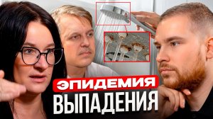 Как ПРОСТО сохранить ВОЛОСЫ??? Документальный подкаст. Врачи Светлана Калинченко, Николай Гончаренко