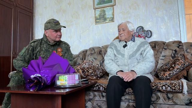 Поздравление труженицы тыла блокадного Ленинграда