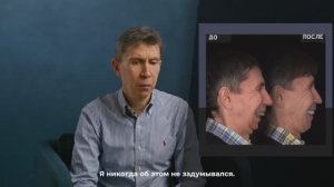 NKclinic - отзывы пациентов. Увеличили маленькую нижнюю челюсть. После ортогнатической операции
