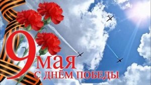 День Победы. Александр Добронравов.