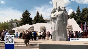 НЕИЗВЕСТНЫЕ МЕМОРИАЛЫ ОРЕНБУРГА