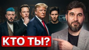 Один тест — и ты поймёшь, почему у тебя не растёт доход. Всё про СВП