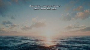 ПРЕМЬЕРА АВТОРСКОЙ ПЕСНИ,,ПРОСТО БЫТЬ».КАНАЛ ,,СВЕТ ЖИЗНИ.АВТОРСКАЯ ПЕСНЯ».АВТОР МАРИНА.