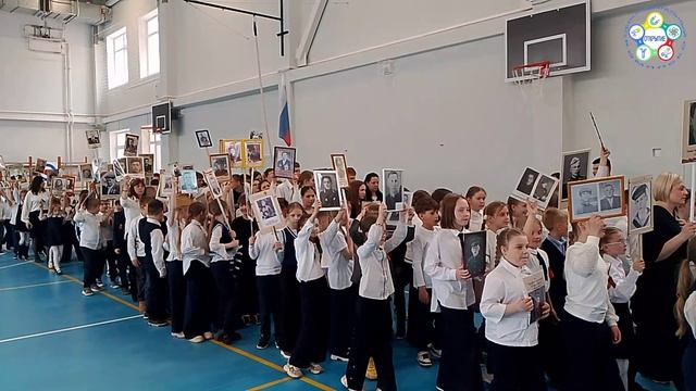 Бессмертный полк