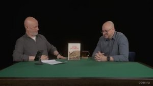 «Битва за Кавказ» - Драбкин / Пучков
