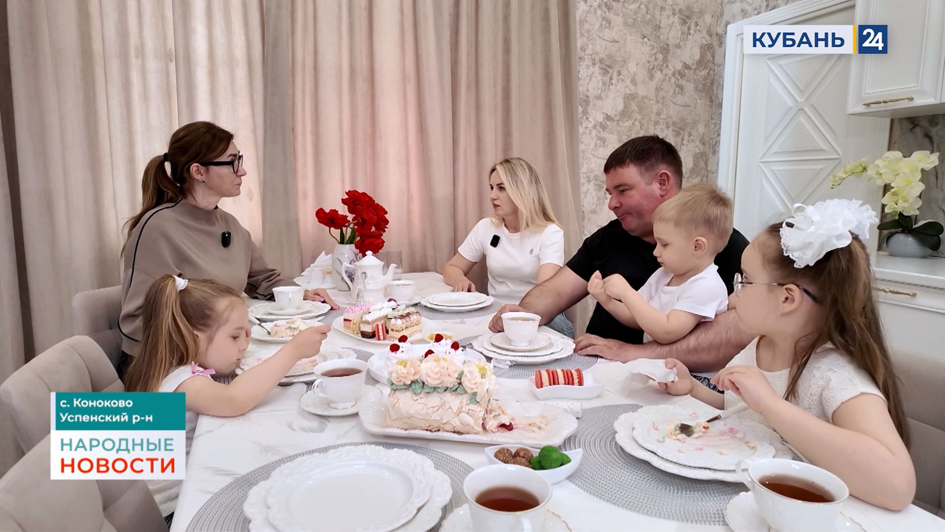 Коноково | Народные новости 07.05.2026