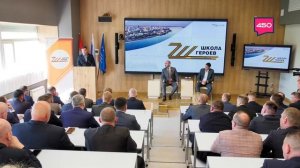 Второй поток «Школы героев». Завершение обучения в Самарской области