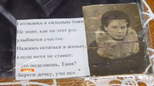Надеюсь, вернусь живым