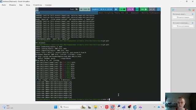 os-intro_lab13скринкаст процесса подготовки реферата