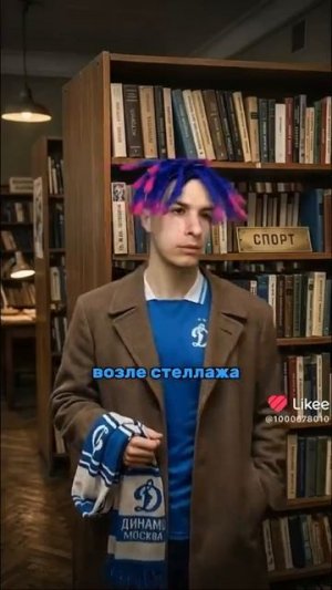 антон чигур в СССР