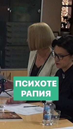 Психолог для Летчиков