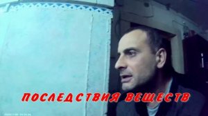 действия веществ16