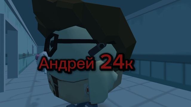 мой Макс канал смотреть онлайн
