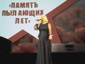 «ПАМЯТЬ ПЫЛАЮЩИХ ЛЕТ» Концерт 07.05.2026. 81-й год Великой Победы в Концертном зале «У Финляндского»
