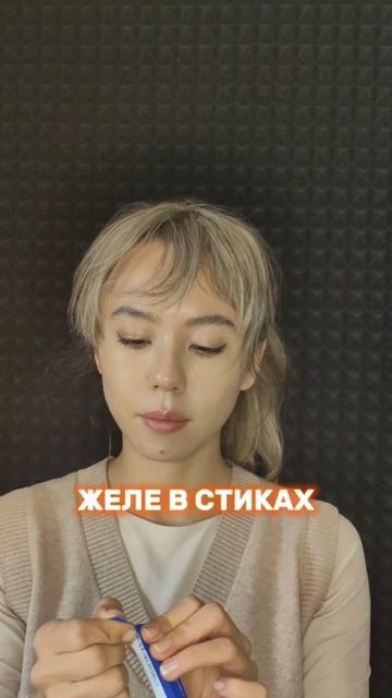 Заряд энергии с желе из провинции Канвон