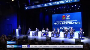 В Кузбассе проходит региональный форум «Единой России»