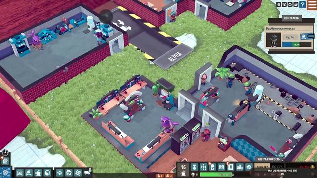 Little Big Workshop #4 чайное прохождение