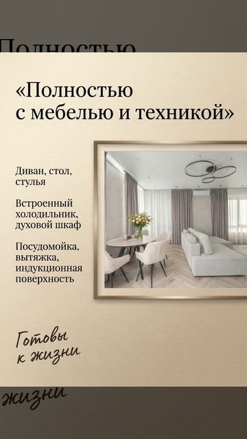 Апартаменты в НЭО Парк в Санкт-Петербурге смотреть онлайн