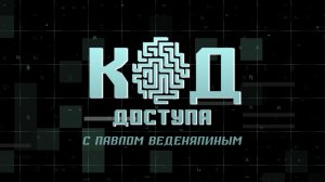 Ловкость рук и государственные тайны. Как зарабатывает семья Трампа