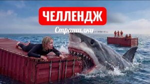 Эпизод 2. Остров сиреноголового. Страшилки.