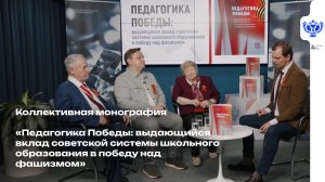 Великий подвиг советской школы во времена Великой Отечественной войны мы не забудем никогда!