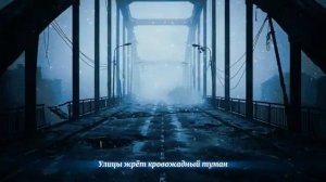 Essecer - Сайлент Хилл