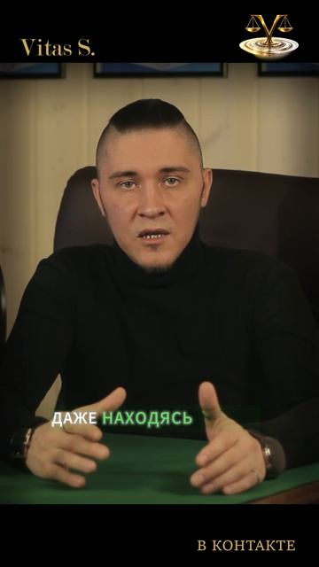 В КОНТАКТЕ-Vitas S. [СЕМЕЙНАЯ ПСИХОЛОГИЯ|БАЛАНС В ОТНОШЕНИЯХ] #семейнаяпсихология#психология#vitass