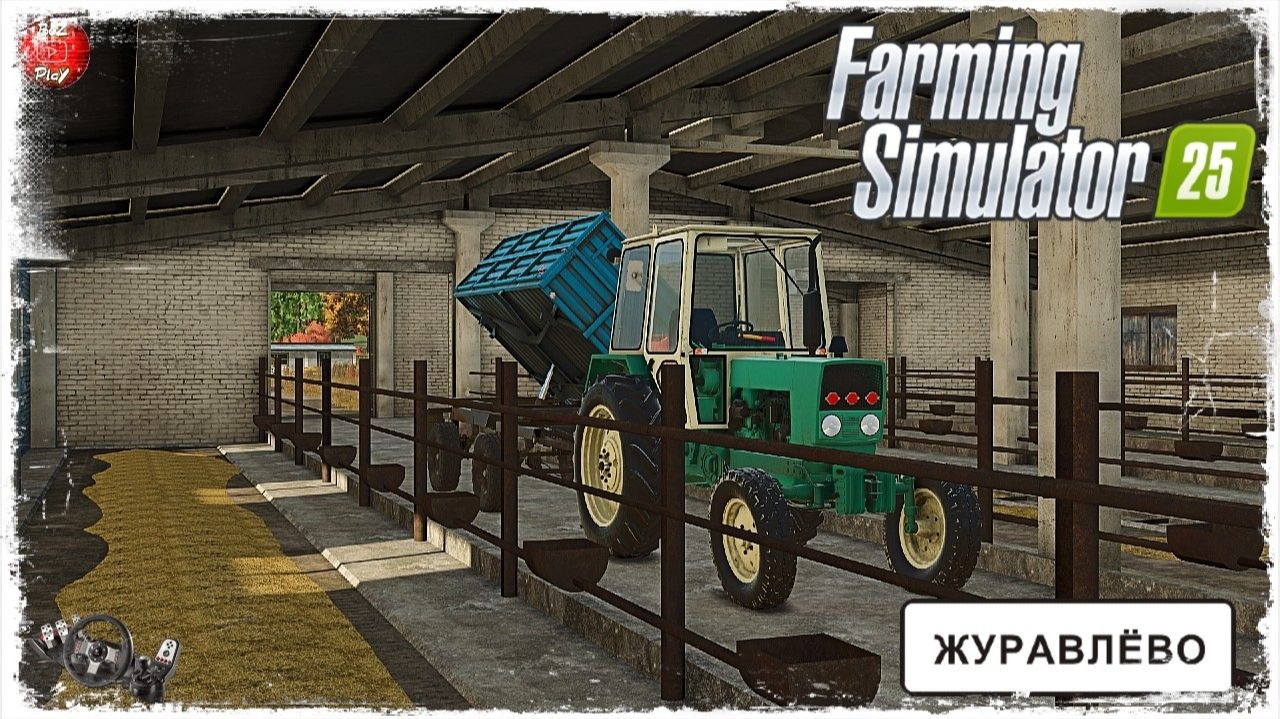 "КОРОВНИК" ● Farming Simulator 25 ● STREAM №59 #buzplay #farmingsimulator25