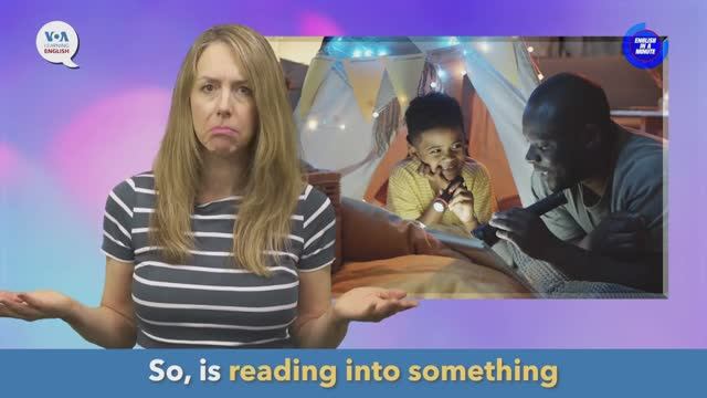 Read Into [something] — американский английский, сленг и идиомы